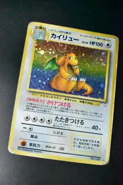 Dragonite No. 149 Fossil 1997 Holo Rare Japanese Pokemon Card - Image 3