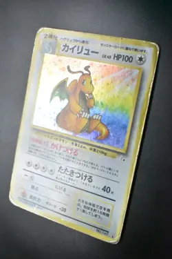 Dragonite No. 149 Fossil 1997 Holo Rare Japanese Pokemon Card - Image 4
