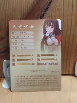 Goddess Story Waifu Anime Card - R - Foil- NS-2M08R-01 J6 - Image 3