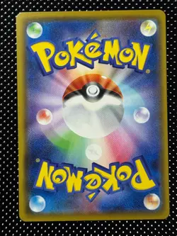 Cramorant V SSR 326/190 S4a Shiny Star V Japanese Pokemon Card - Image 2