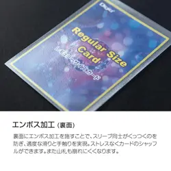 Nakabayashi Trading Card Sleeves Regular Size Soft Over Embossed 80 Pieces TRC-R - Image 5