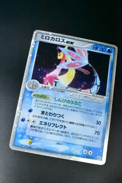 Milotic Ex 004/015 Water Quick Constructed Packs 2005 Holo Japanese Pokemon Card - Image 3