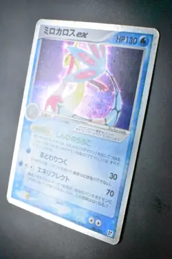 Milotic Ex 004/015 Water Quick Constructed Packs 2005 Holo Japanese Pokemon Card - Image 4