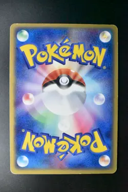 Milotic Ex 004/015 Water Quick Constructed Packs 2005 Holo Japanese Pokemon Card - Image 5