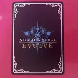 Shadowverse Zeruganea Advance SL Trading Card Rare Condition Note Please - Image 2