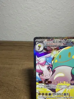 Iono's Bellibolt ex SAR 125/100 sv9 Battle Partners Pokemon Card Game Korean (2) - Image 2