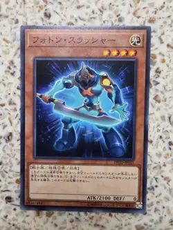 Yu-Gi-Oh! Cards Photon Thrasher Japanese Normal - Image 1