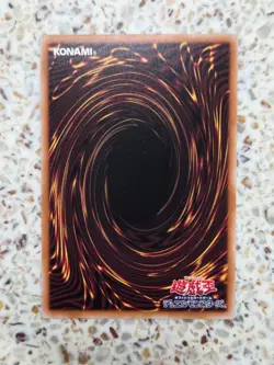 Yu-Gi-Oh! Cards Enraged Muka Muka Japanese Normal - Image 2