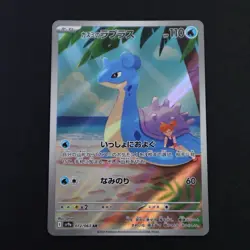 Misty’s Lapras AR 072/063 SV9a Heat Wave Arena Japanese NM/M Pokemon TCG - Image 1
