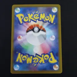 Misty’s Lapras AR 072/063 SV9a Heat Wave Arena Japanese NM/M Pokemon TCG - Image 2