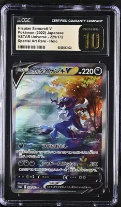 CGC 10 Pristine - Hisuian Samurott V 229/172 s12a VSTAR Universe - Pokemon - Image 1
