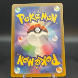 Blitzle AR 072/066 SV4M Future Flash - Pokemon Card Japanese Scarlet & Violet - Image 2
