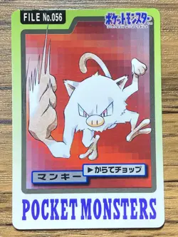 Pokemon Carddass Card Mankey File No.56 Bandai Pocket Monsters 1997 Japan - Image 1