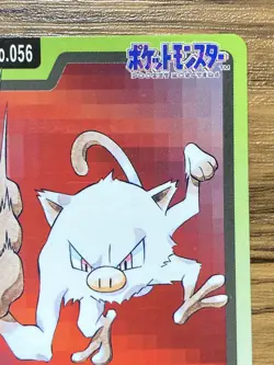 Pokemon Carddass Card Mankey File No.56 Bandai Pocket Monsters 1997 Japan - Image 4