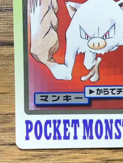 Pokemon Carddass Card Mankey File No.56 Bandai Pocket Monsters 1997 Japan - Image 5
