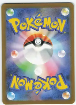 Snorlax - 181/165 Japanese Holo SV2a: Pokemon Card 151 NM Pokemon - Image 2