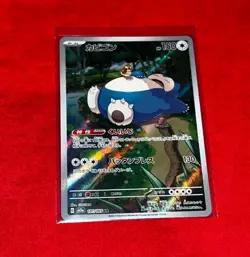 Pokemon 151 Card Single - Snorlax Holo - 181/165 - SV2a Japanese - Image 1