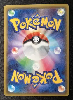 Articuno 015/078 LP (Excellent) - Emerald Break - 2015 Japanese Pokemon Card - Image 2