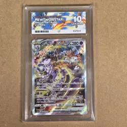 ACE 10 Mewtwo Vstar 221/172 Pokemon Japan Vstar Universe Full Art 2022 SWSH - Image 1