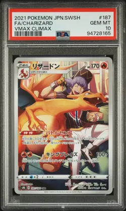 2021 POKEMON JPN SWORD & SHIELD VMAX CLIMAX #187 FULL ART/CHARIZARD PSA 10 - Image 1
