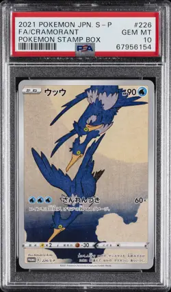2021 POKEMON JAPANESE S PROMO POKEMON STAMP BOX #226 FULL ART/CRAMORANT PSA 10 - Image 1