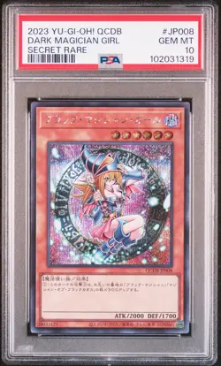 2023 YU-GI-OH! JPN QCDB-QUARTER CENTURY DUELIST BOX DARK MAGICIAN GIRL PSA 10 - Image 1