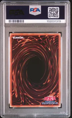 2023 YU-GI-OH! JPN QCDB-QUARTER CENTURY DUELIST BOX DARK MAGICIAN GIRL PSA 10 - Image 2