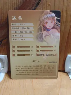Goddess Story Waifu Anime Card - R - Foil- NS-2M09R-15 J6 - Image 3