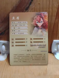 Goddess Story Waifu Anime Card - R - Foil- NS-2M09R-14 J6 - Image 3