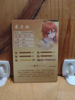Goddess Story Waifu Anime Card - R - Foil- NS-2M09R-13 J6 - Image 3