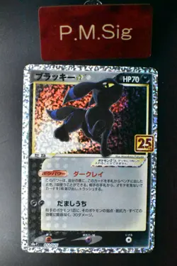 Umbreon 012/025 PCP 25th Anniversary Promo 2021 Holo Rare Japanese Pokemon Card - Image 1