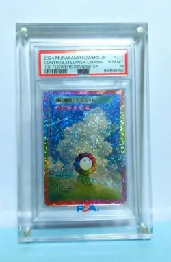 Takashi Murakami Card 108 Flowers Revised Japanese Contrail Flower SP-227 PSA10 - Image 2
