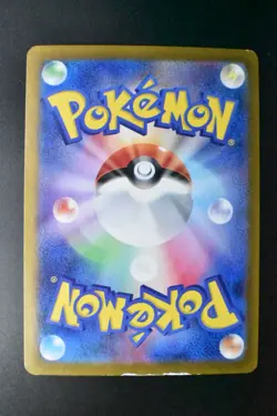 Mew ex 347/190 Shiny Treasure 2023 SAR Full Art Japanese Pokemon Card - Image 5