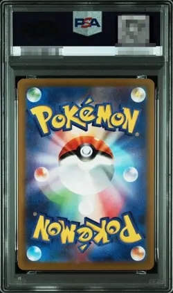 PSA 10 Pikachu Scarlet & Violet 001/SV-P Holo Promo Pokemon Card Japanese TCG - Image 3