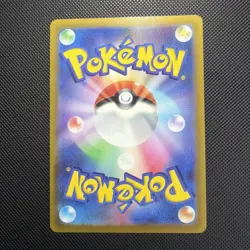 Pokemon TCG Nidoking Card 151 Master Ball Pattern 034/165 SV2a Holo (Japanese) - Image 2