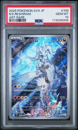 N's Reshiram AR 109/100 PSA 10 sv9 Battle Partners Pokemon TCG Japanese Card - Image 1
