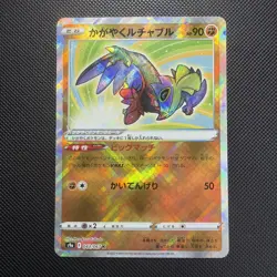 Radiant Hawlucha 043/067 Shining Holo s9a Battle Region Pokemon Card Mint - Image 1