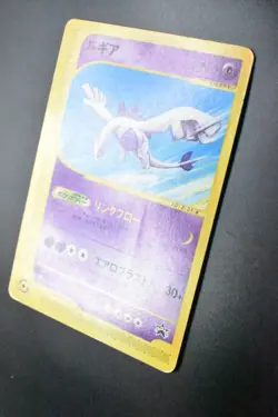 Lugia 047/P JR Happy Adventure Rally Promo 2002 Japanese Pokemon Card - Image 4