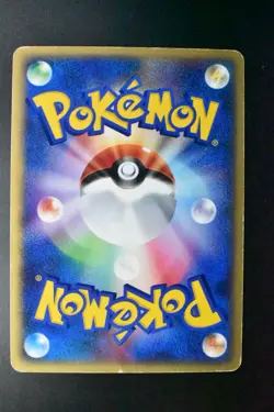 Lugia 047/P JR Happy Adventure Rally Promo 2002 Japanese Pokemon Card - Image 5