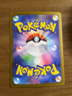 Chi-Yu ex SAR 092/071 sv2D Japanese Pokemon Card Clay Burst - Image 2