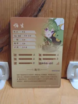 Goddess Story Waifu Anime Card - R - Foil- NS-2M09R-05 J6 - Image 3
