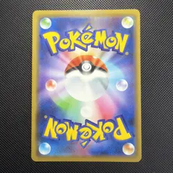 Latios GX 034/094 Miracle Twins SM11 Japanese Pokemon Card - Image 2