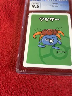 CGC 9.5 Gloom Old Maid 2019 Japanese Pokemon Card Old Slab Now A 10! - Image 4