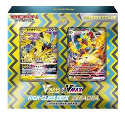 Pokemon Card Game Sword & Shield VSTAR & VMAX High Class Deck Zeraora - Image 1