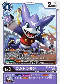 Digimon Card Game BT12-074 Gum Dramon (U Ancomon) Booster Across Time (BT-12) - Image 1