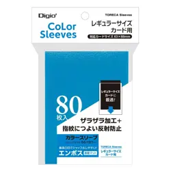 Nakabayashi Trading Card Sleeves Regular Size Single Layer Color/Embossed Mat 80 - Image 1