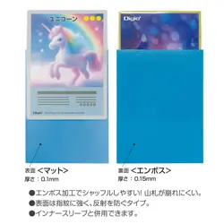 Nakabayashi Trading Card Sleeves Regular Size Single Layer Color/Embossed Mat 80 - Image 2