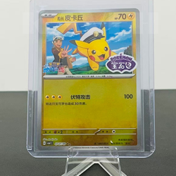Pokemon Chinese Captain Pikachu 07 07/09 Stamped Holo CBB1C Gem Pack Horizon - Image 1