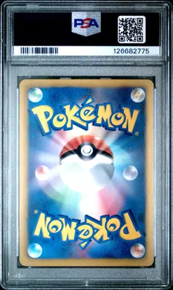 2012 POKEMON JAPANESE B&W PROMO 177 SKARMORY-HOLO PLASMA GALE BOOSTER PSA 10 - Image 2