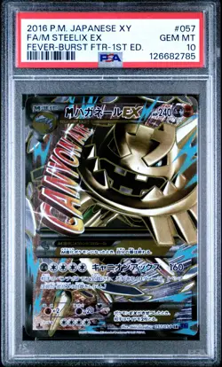 2016 POKEMON JAPANESE XY FEVER-BURST FIGHTER 057 FA/M STEELIX EX 1ST PSA 10 - Image 1